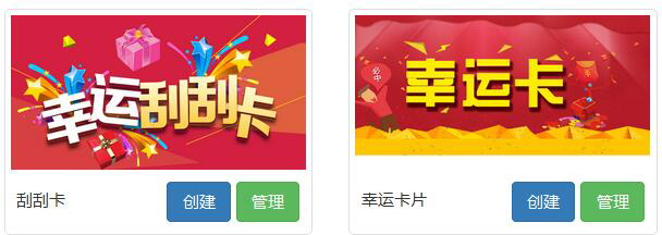 風(fēng)信建站有什么優(yōu)惠？微信營(yíng)銷(xiāo)具體功能有哪些？