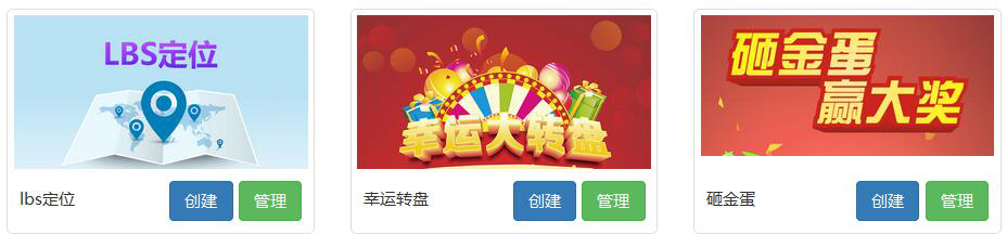 風(fēng)信建站有什么優(yōu)惠？微信營(yíng)銷(xiāo)具體功能有哪些？